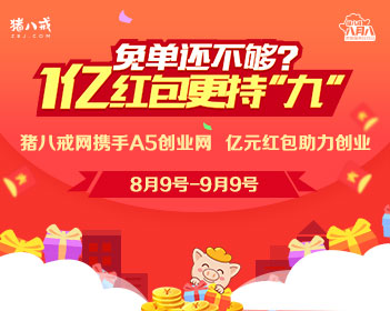 小米17Max首发搭载徕卡2亿主摄