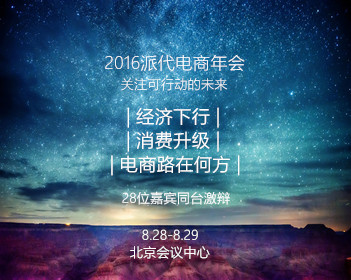 微信转账可组合支付